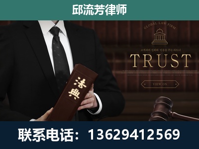 息烽-专注于刑事辩护