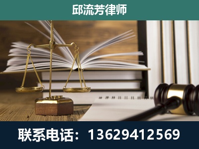 息烽-专注于刑事案件