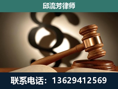 息烽-专注于刑事诉讼