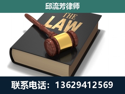 息烽-专注于刑事纠纷