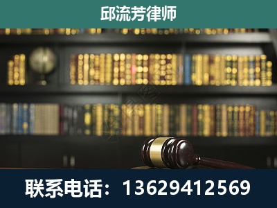 息烽-刑事律师