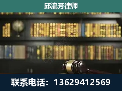 息烽-刑辩律师