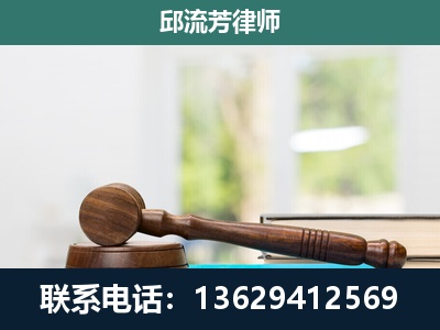 息烽-刑事辩护
